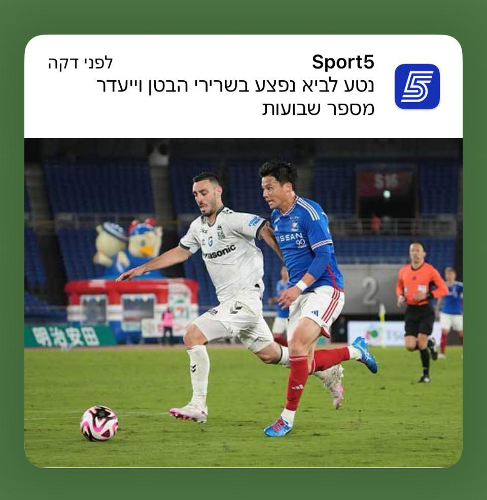 להפר חוזה. בשרירי בטן לא משחקים