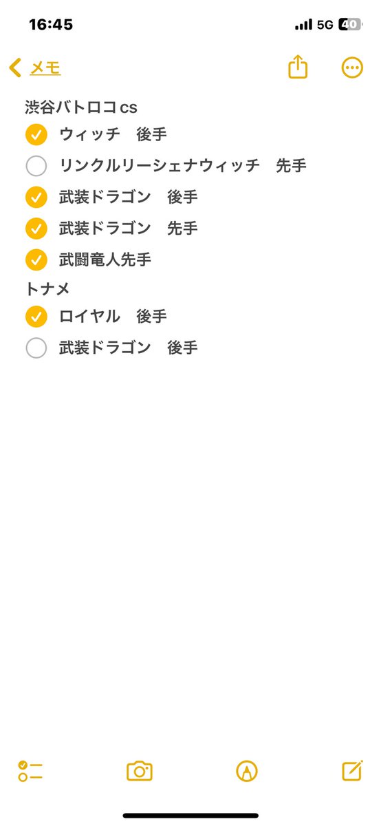 kopiroti09's tweet photo. ゴーストナイトメアでベ4👻 https://t.co/mhSWsqIPBo