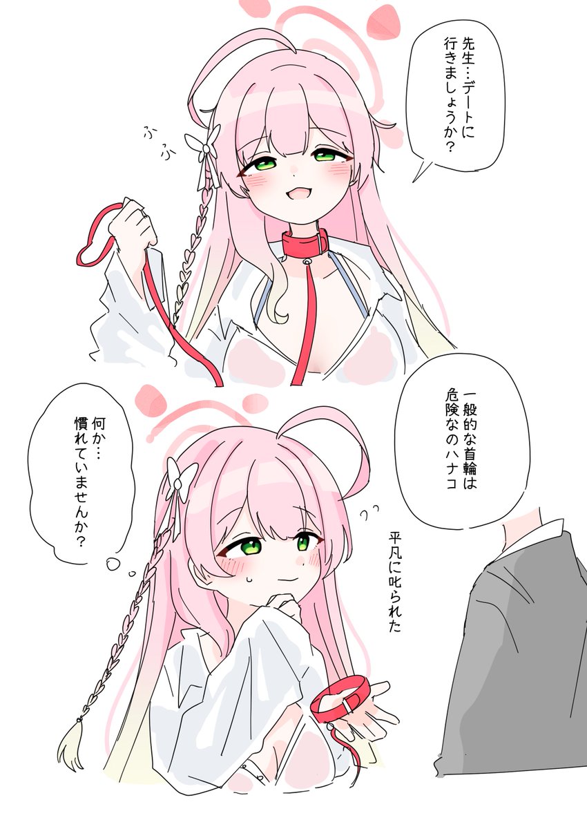 #ブルアカ
肌に注意🐥 