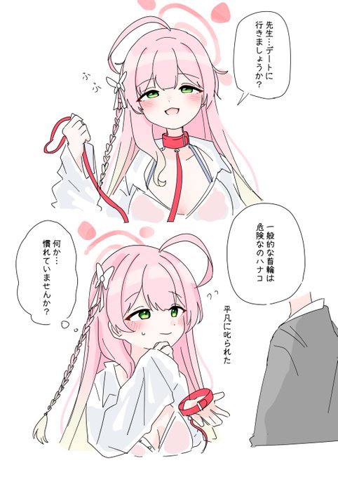 #ブルアカ
肌に注意🐥 