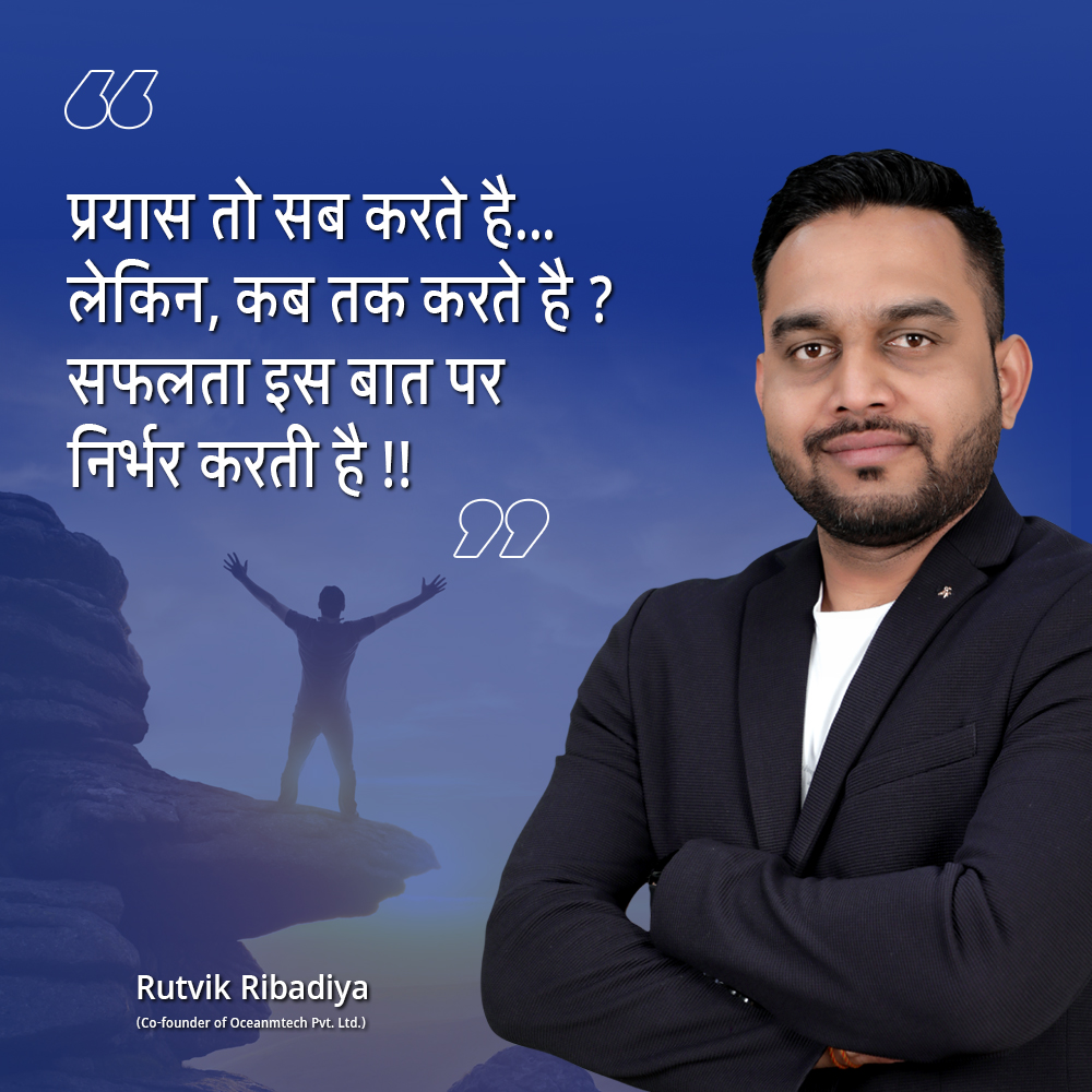 #rutvikribadiya #motivationalspeaker