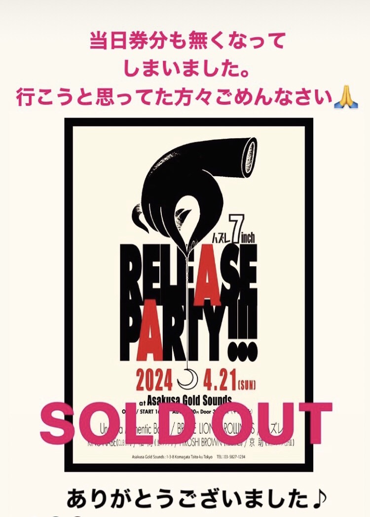 v8vd7kaO0uWnvLD's tweet photo. ありがとうございます😭
ご来場の方明日会いましょう!
#uncabaauthenticband #BRAVELION
#ROLLINGS
#hazureband
#KINGNABE #CLUBSKA
#和尚 #浅草ジンタ
#HIROSHIBROWN #RUDEBONES
#京助 #東京ロンドン化計画 https://t.co/pjKRzuTaxg