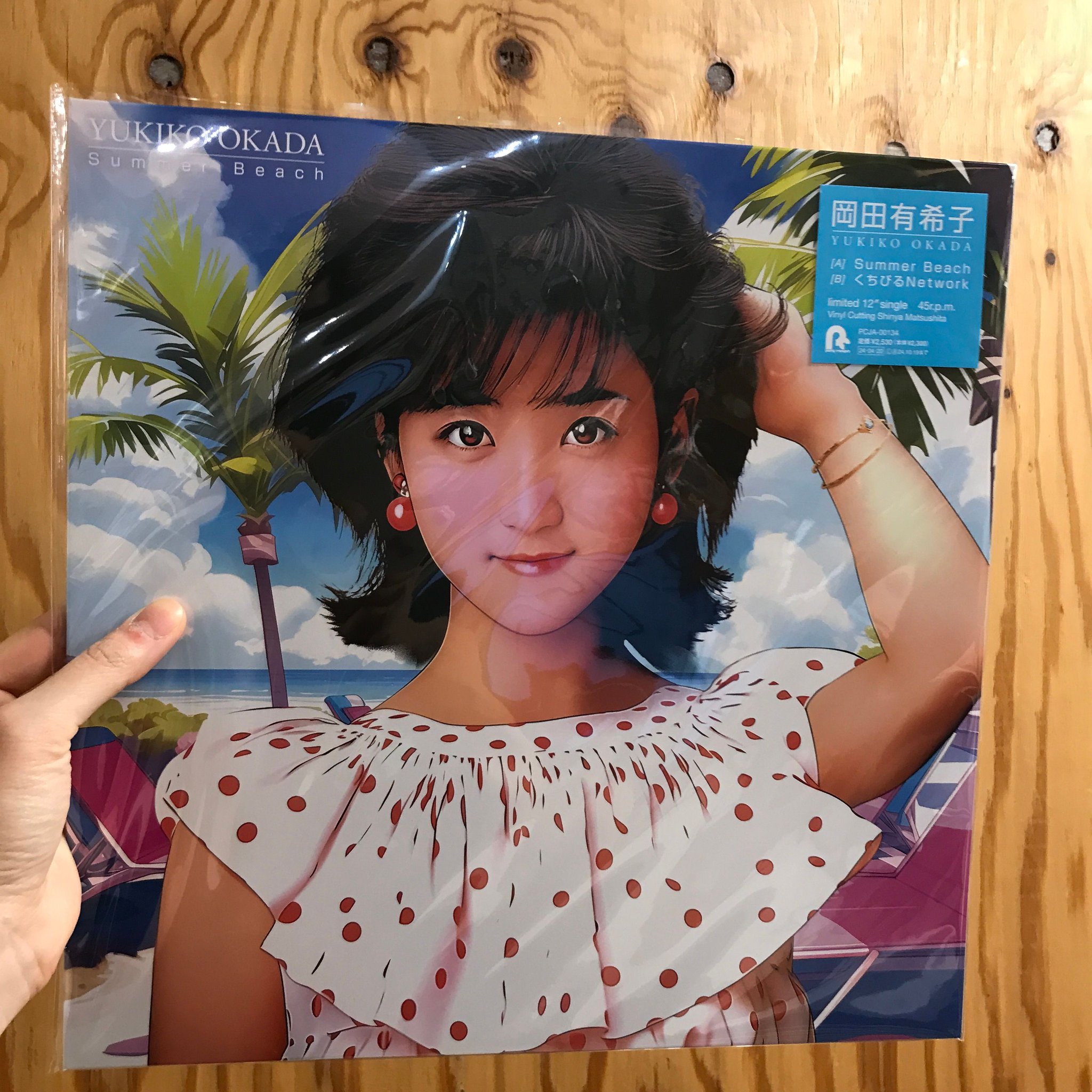 HMV record shopコピス吉祥寺【CD/レコード高価買取中】 on X