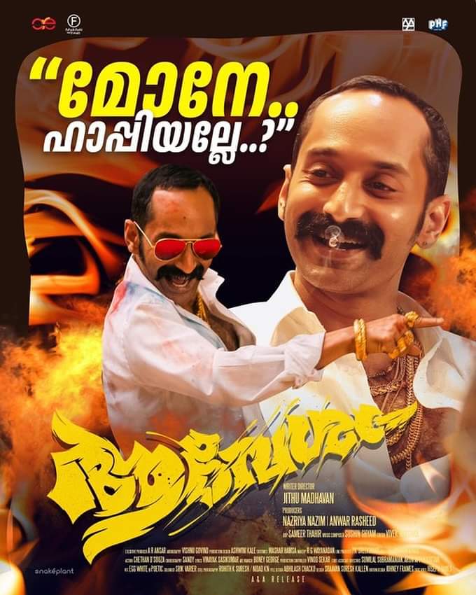 #Aavesham 9 Days WW Box office

Kerala - ₹31.2 Cr
TamilNadu - ₹3.5 Cr
ROI - ₹2 Cr
Overseas - ₹37.3 Cr 

Total WW Estimates - ₹74 Cr

#FaFa #FahadhFassil #Aavehsam