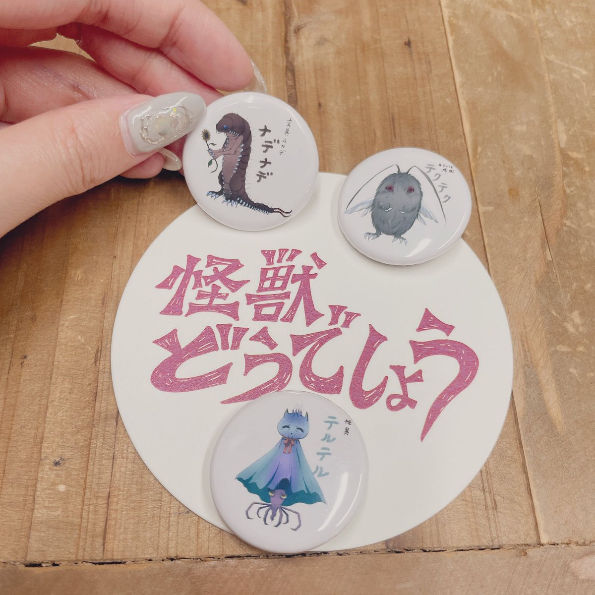 七原帝子 tweet media
