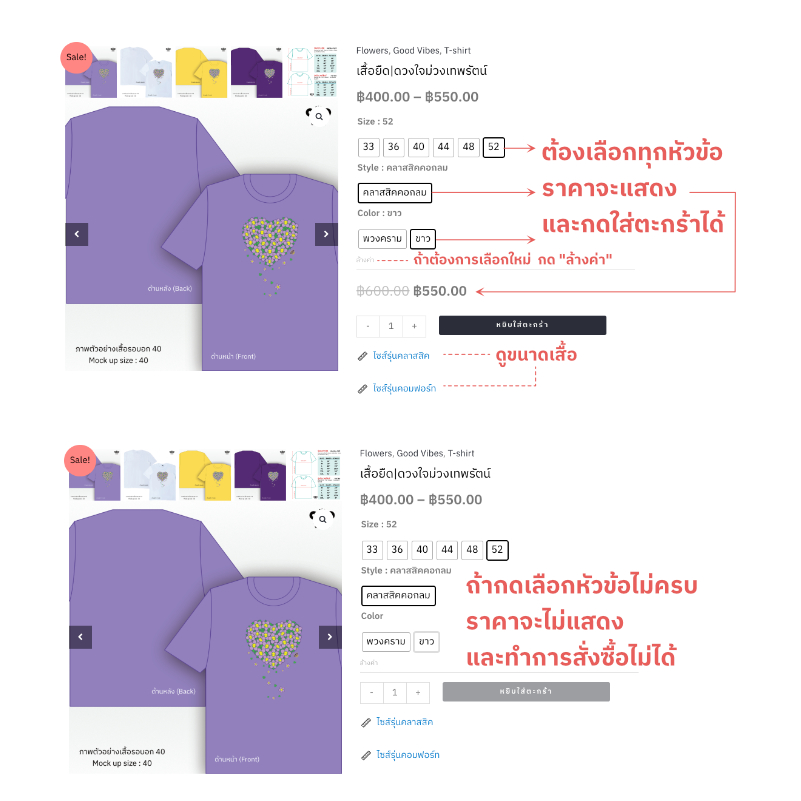 เริ่มเปิดให้จองสินค้าแล้วนะคะ -ปิดจอง 21/04/67 (23.59) -เริ่มจัดส่ง 28/05/67 หรือเมื่อสินค้าเสร็จ -รับจองเฉพาะท่านที่รอได้เท่านั้น! -ดูรายการสินค้า-สั่งจองได้ที่ sisidea.co -ราคาเสื้อเริ่มต้นที่ 400- -กรุณาอ่านรายละเอียดสินค้าก่อน เพื่อความสบายใจนะคะ #sisidea