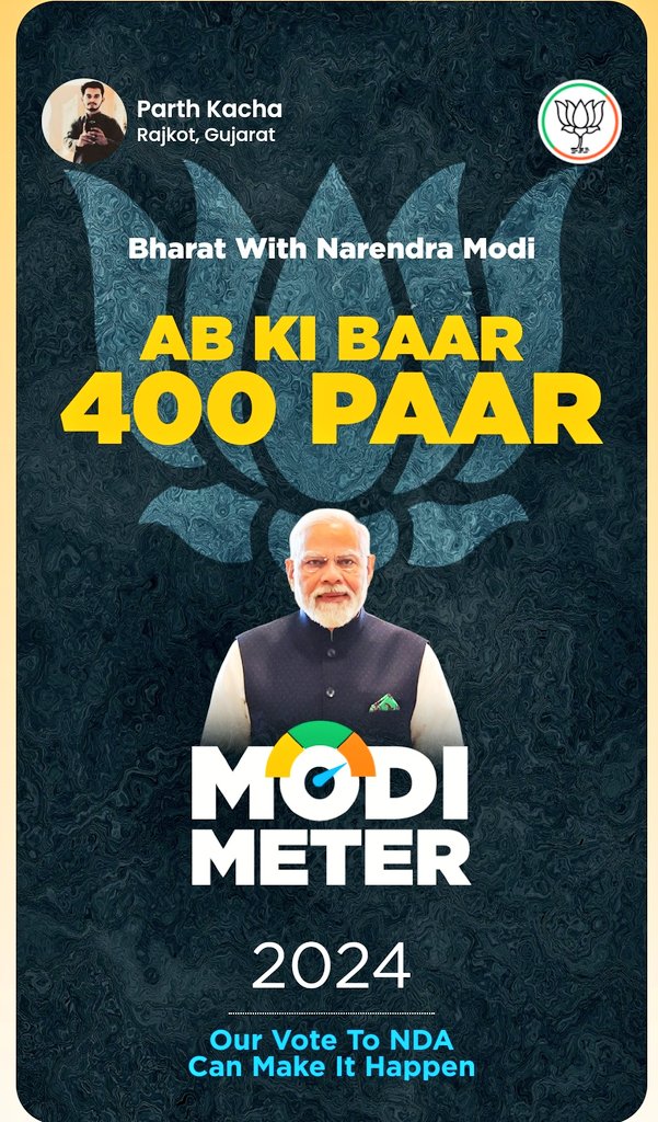 iParthkacha's tweet image. #AbkiBaar400Paar Gauge the pulse of the nation together! Join me in predicting the number of seats NDA will win in the Elections 2024. #ModiMeter2024
#PhirEkBaarModiSarkar #ModiKiGaurantee nm-4.com/modimeter2024