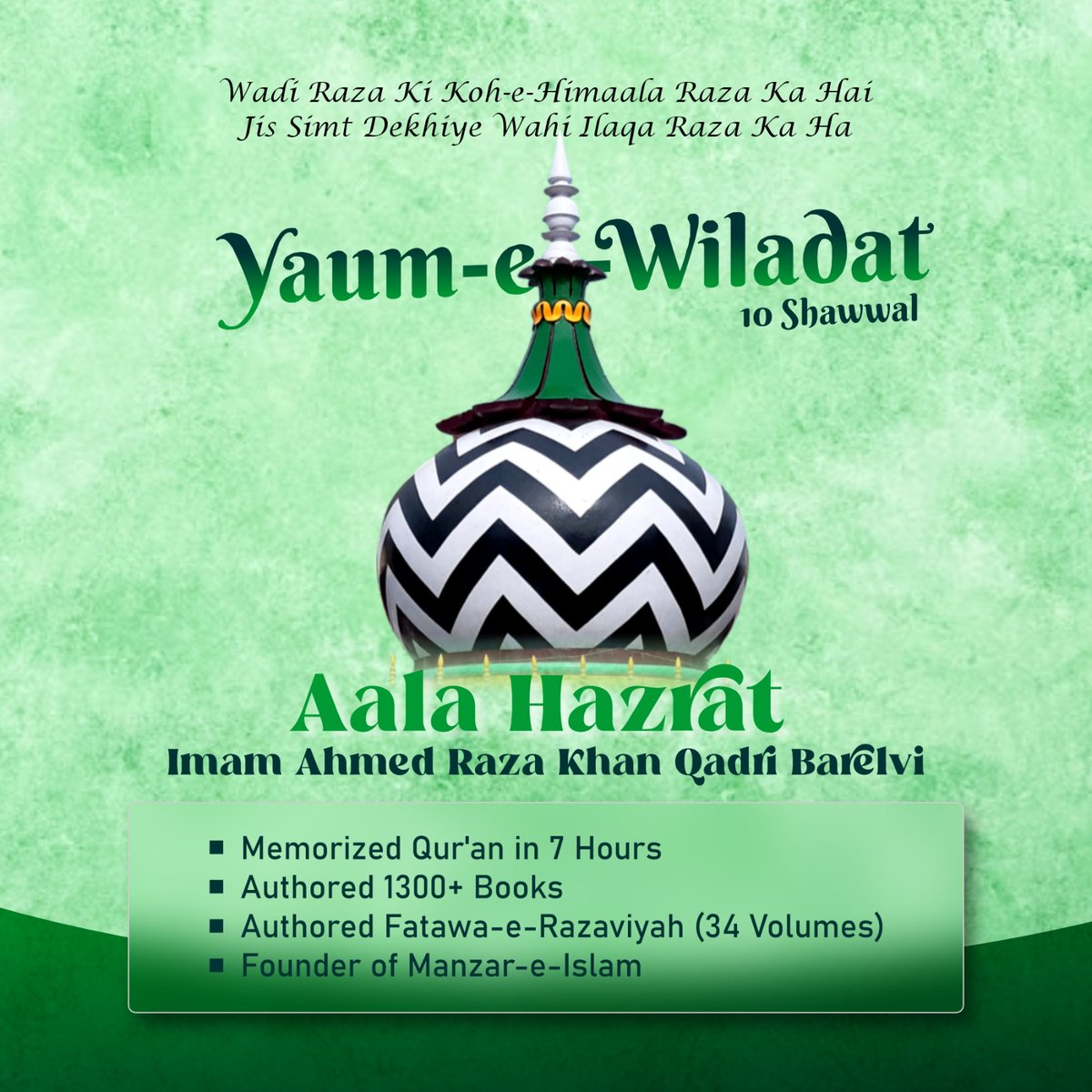 Youme wiladat Aala Hazrat Imam Ahmed Raza Khan Qadri Barelvi Mubarak ho.
