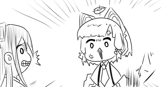 Rei no are 