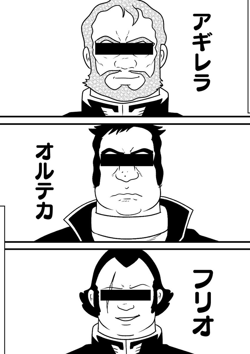 グラシアスデッドマンズ 