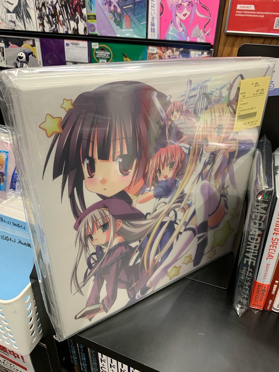 本日発売> プリンセスうぃっちぃず オリジナルサウンドトラックス (4LP