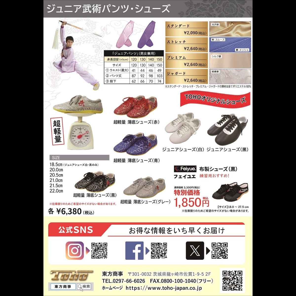 門脇彩乃 tweet media