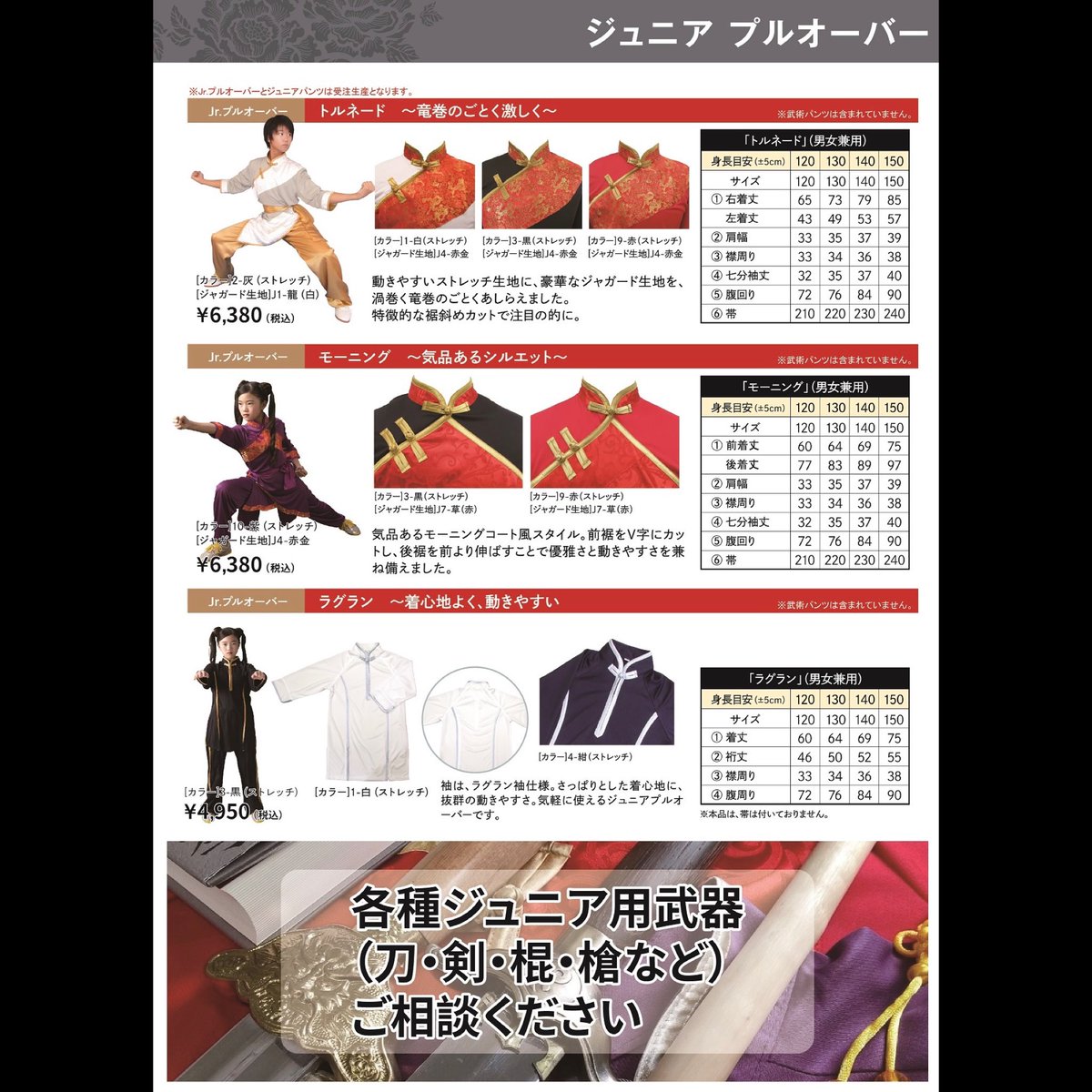 門脇彩乃 tweet media