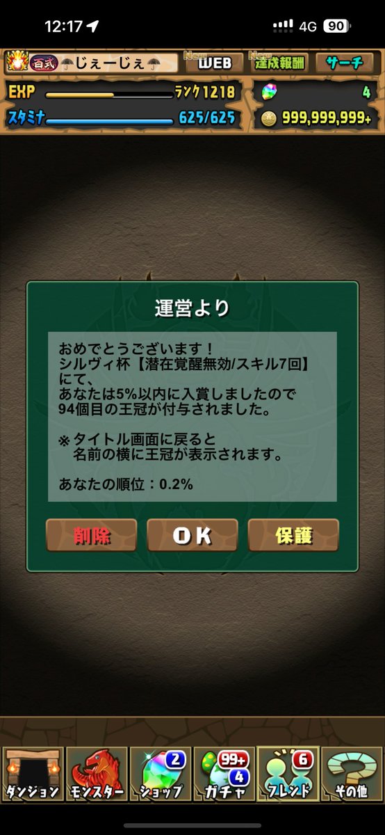 j_8989_pad's tweet photo. 94！ https://t.co/OJvwgdu4eM