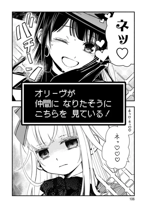 【第5話-3】
公開されました!
#pixivコミック 