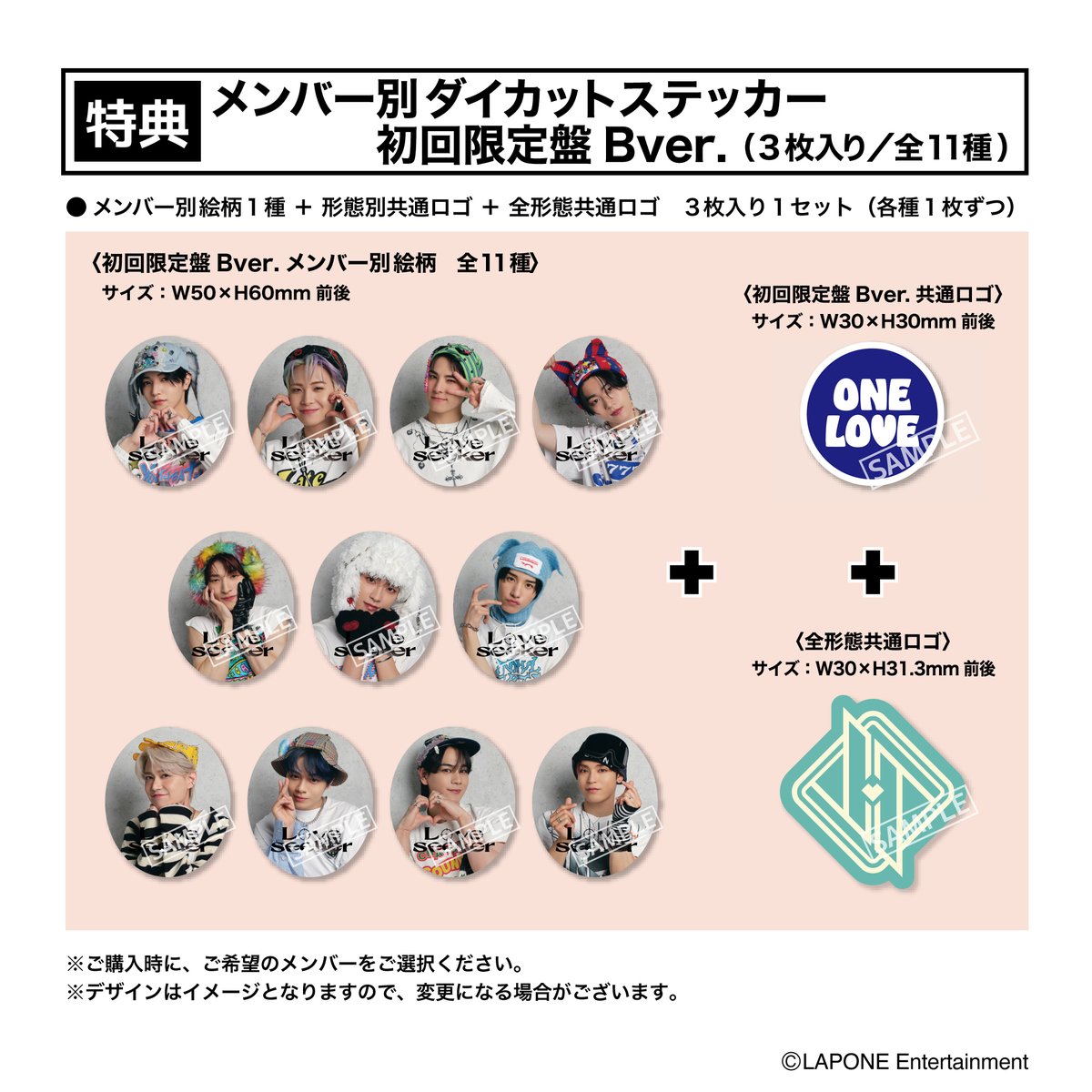 official_jo1's tweet photo. [📢] 
JO1 8TH SINGLE "HITCHHIKER"

【JO1 OFFICIAL STORE】
発売日までの商品お届け予定となる、一次受付期間は
／
明日4/21(日)23:59まで⌛
＼

お忘れなく！

▼詳しくはこちら
 https://t.co/OyrrFix2lm

#JO1 #JO1_HITCHHIKER 
#HITCHHIKER #Love_seeker https://t.co/adVFEsByvL