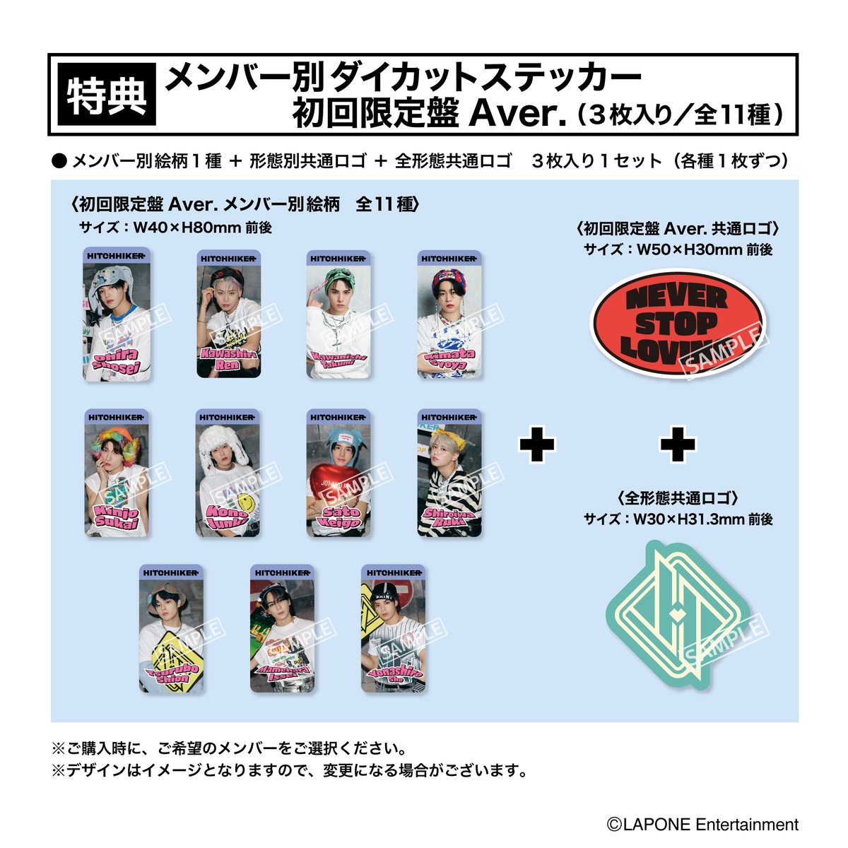 official_jo1's tweet photo. [📢] 
JO1 8TH SINGLE "HITCHHIKER"

【JO1 OFFICIAL STORE】
発売日までの商品お届け予定となる、一次受付期間は
／
明日4/21(日)23:59まで⌛
＼

お忘れなく！

▼詳しくはこちら
 https://t.co/OyrrFix2lm

#JO1 #JO1_HITCHHIKER 
#HITCHHIKER #Love_seeker https://t.co/adVFEsByvL