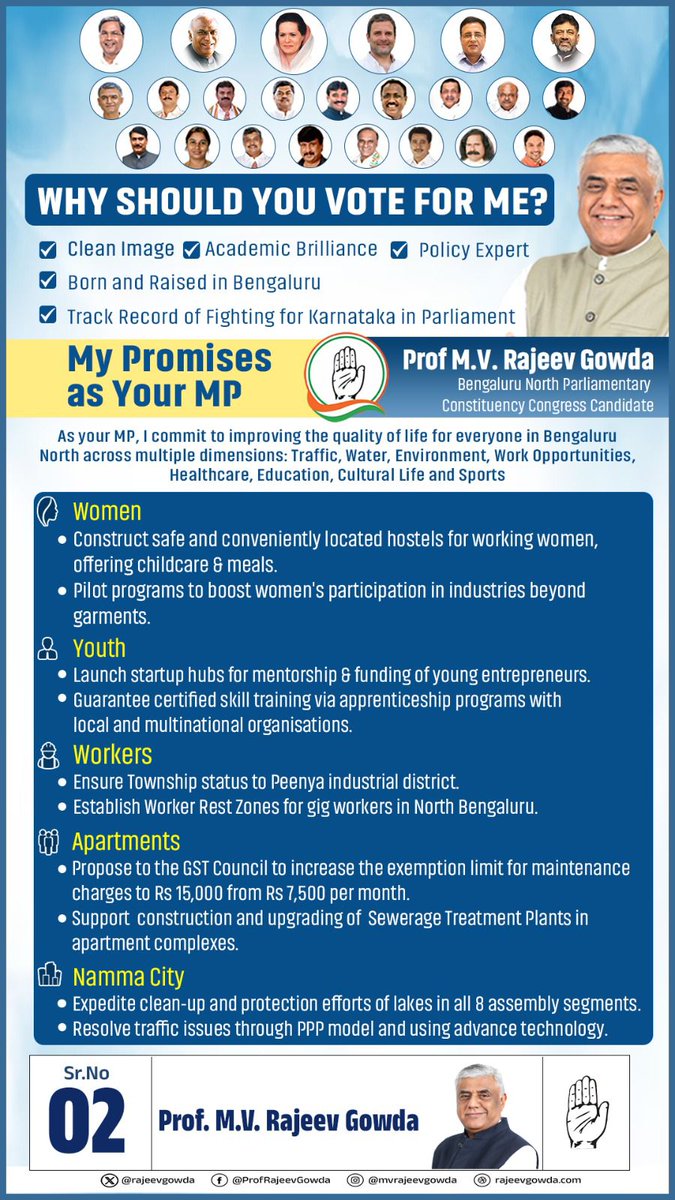 ವಿನಯ್ ಕೂರಗಾಯಲ ಶ್ರೀನಿವಾಸ Vinay K S (@vinaysreeni) on Twitter photo Prof <a href="/rajeevgowda/">Rajeev Gowda</a> is a foresighted politician. One of the rare politicians who promises to explore jobs for women beyond garment factories. He is also an accessible politician, and a genuinely warm person. If you're in blore north do keep him in mins. Prof <a href="/rajeevgowda/">Rajeev Gowda</a> is a foresighted politician. One of the rare politicians who promises to explore jobs for women beyond garment factories. He is also an accessible politician, and a genuinely warm person. If you're in blore north do keep him in mins.