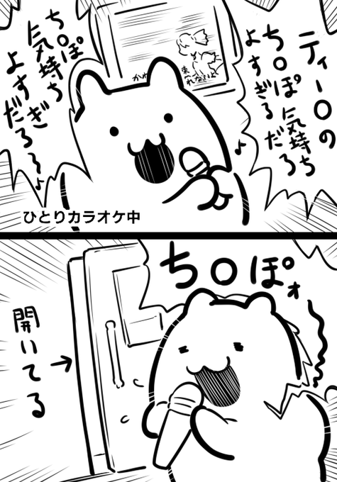 本当にあった怖い話

#軽い気持ちで描いたら思った以上に反響があった絵 