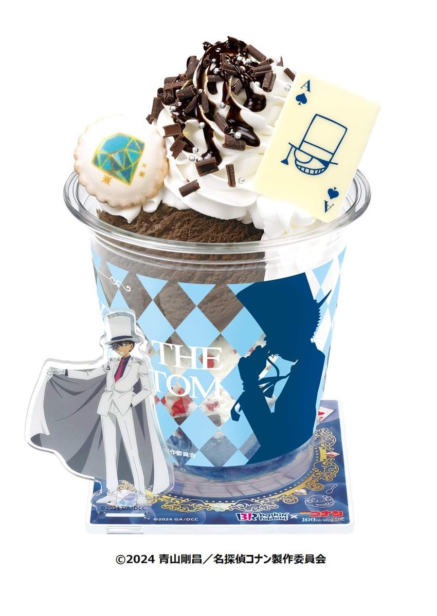 mystuff__'s tweet photo. ✨️ Baskin Robbin x Detective Conan 
ที่รองแก้วอะคลิลิค จอมโจรคิด Limited วางขายเฉพาะช่วงมูฟวี่ 27 เท่านั้น 🔥
✅️📮 590 บาท รวมส่ง J&amp;T
#ตลาดนัดโคนัน #ตลาดนัดconan #โคนัน #ตลาดนัดอนิเมะรวมด้อม
#ตลาดนัดอนิเมะ https://t.co/xzheW18kIY