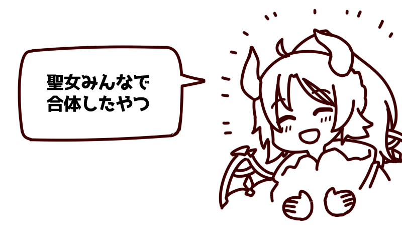 グランギニョルかな 