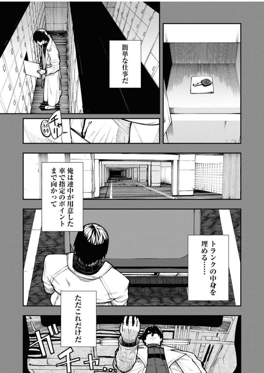死んだ様に生きてる男と生きてる死体の少女の話(1/9)
#カバネアベンジ
#漫画が読めるハッシュタグ 
