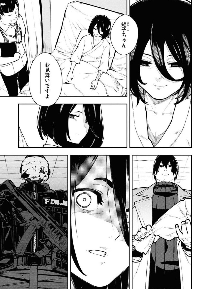 死んだ様に生きてる男と生きてる死体の少女の話(3/9)
#カバネアベンジ
#漫画が読めるハッシュタグ 