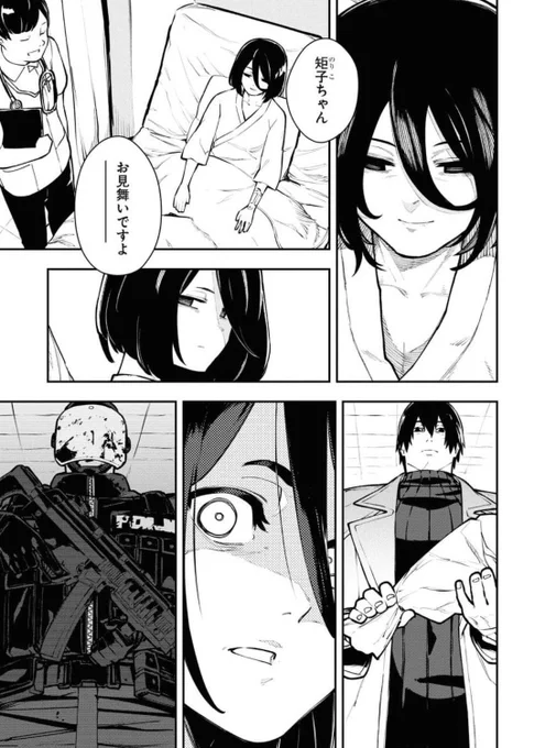 死んだ様に生きてる男と生きてる死体の少女の話(3/9)
#カバネアベンジ
#漫画が読めるハッシュタグ 