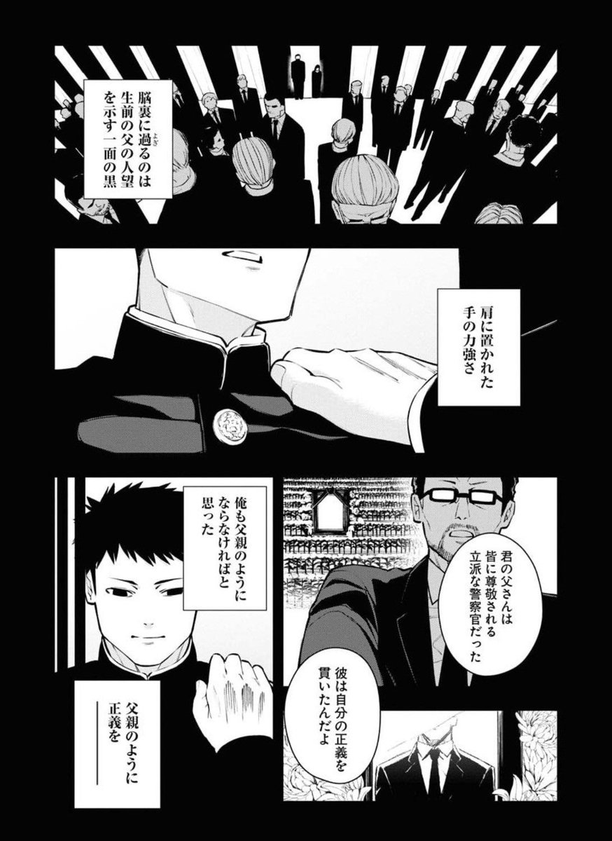 死んだ様に生きてる男と生きてる死体の少女の話(5/9)
#カバネアベンジ
#漫画が読めるハッシュタグ 