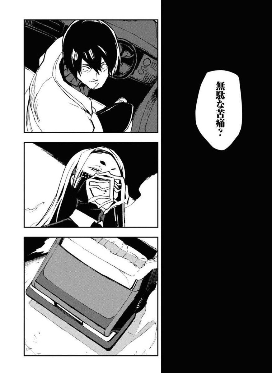 死んだ様に生きてる男と生きてる死体の少女の話(8/9)
#カバネアベンジ
#漫画が読めるハッシュタグ 