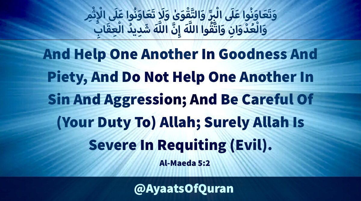 And Help One Another In Goodness And Piety, And Do Not Help One Another In Sin And Aggression; And Be Careful Of (Your Duty To) Allah; Surely Allah Is Severe In Requiting (Evil). #AyaatsOfQuran #AlQuran #Quran