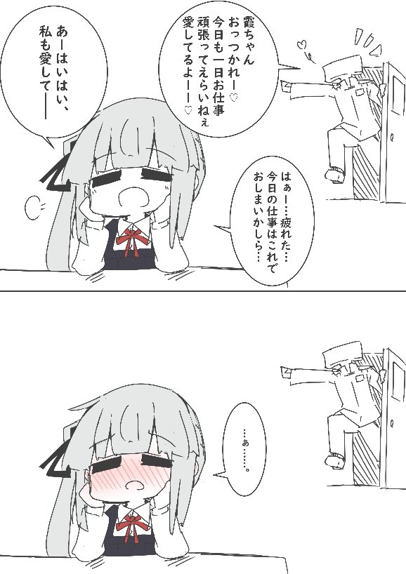 #軽い気持ちで描いたら思った以上に反響があった絵 