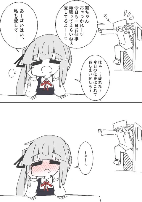 #軽い気持ちで描いたら思った以上に反響があった絵 