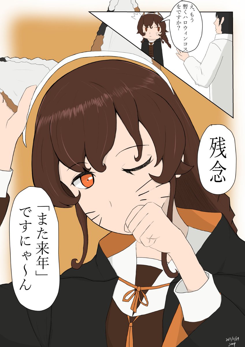 にゃーん
 #軽い気持ちで描いたら思った以上に反響があった絵 