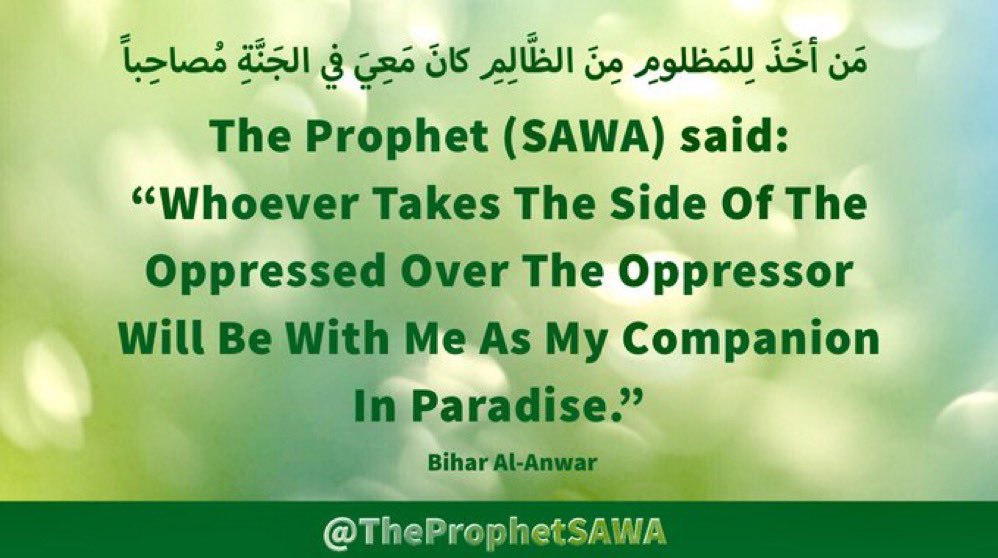 #HolyProphet (SAWA) said: “Whoever Takes The Side Of The Oppressed Over The Oppressor Will Be With Me As My Companion In Paradise.” #ProphetMohammad #Rasulullah #ProphetMuhammad #AhlulBayt