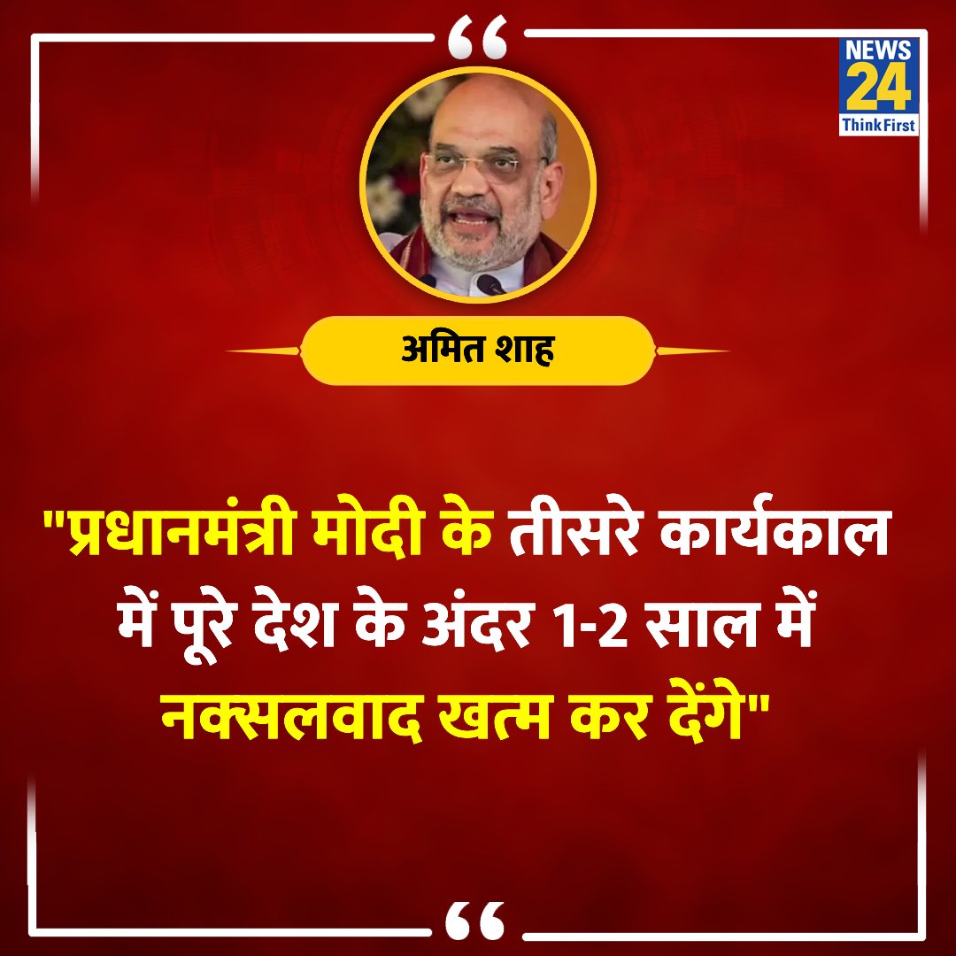 News24 tweet media