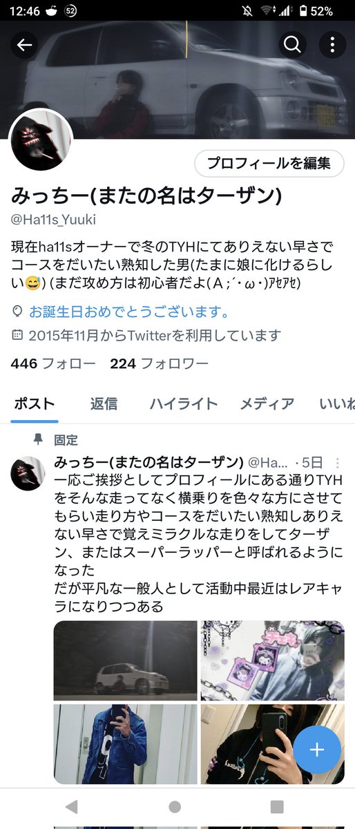 Ha11s_Yuuki's tweet photo. 25になりました。 https://t.co/PZBlA596o2
