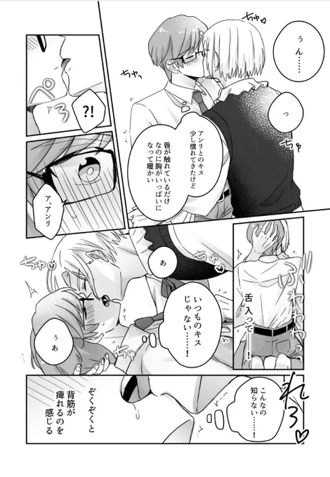 サンプル(2/3) 