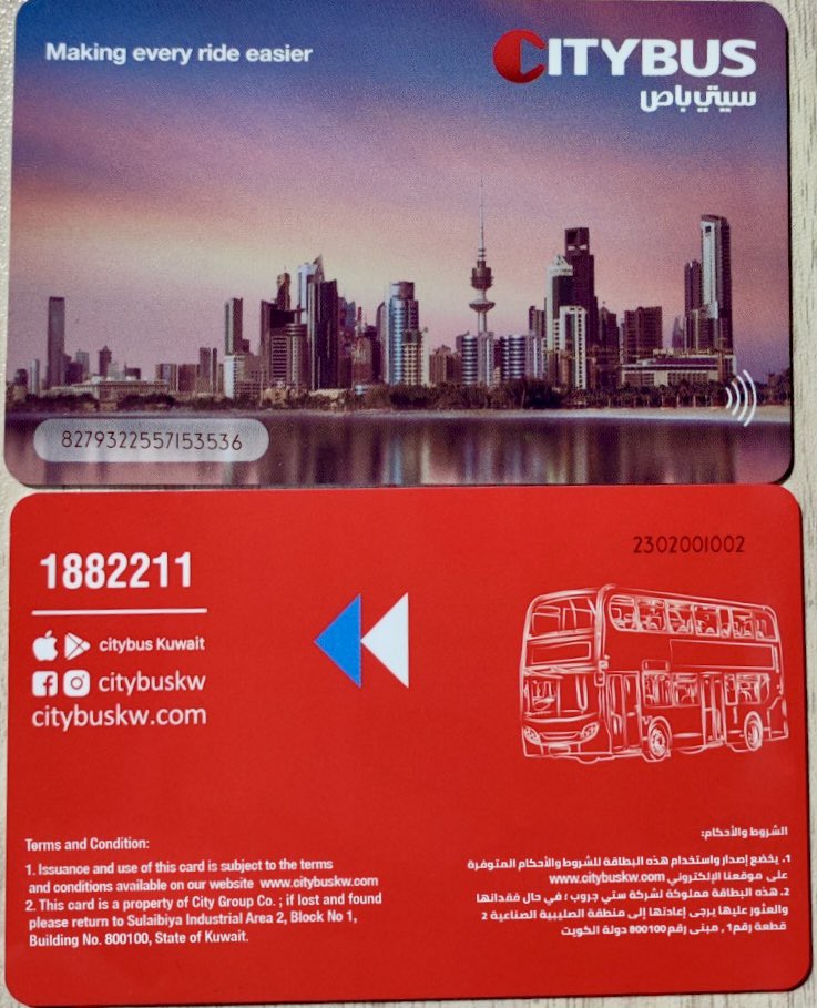 Public Transport card is ready to be launched soon in #KUWAIT. It’s the first one in the GCC region that is based on Account Based Ticketing, AFC technology. It can be linked to CityBus Mobile app. @citybuskw @citylinkkuwait