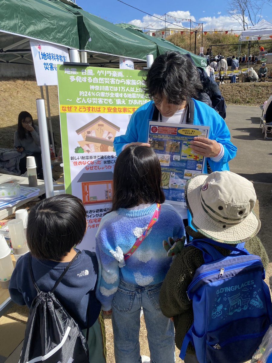 Marushigeya's tweet photo. ネクサスチャレンジパーク早野にて

東急ベル主催の防災イベントに参画してきました

建設コンサルタントのはしくれとして、インフラ防災(液状化)のお話しをしました

沢山の子ども達が、一生懸命お話を聞いてくれました
ありがとう😊

#ネクサスチャレンジパーク早野
#東急ベル
#防災
#液状化 https://t.co/BhdKHVJSej
