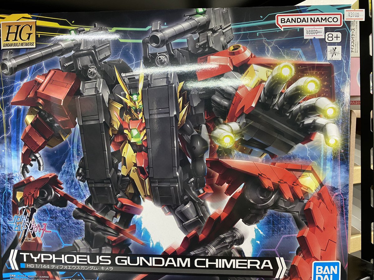 tsukuru_labo's tweet photo. さらに14時から開始の最終値下げを行います！

目玉をチラ見せ...

#プラモ特価
#つくるLABO https://t.co/g81uszBSSr