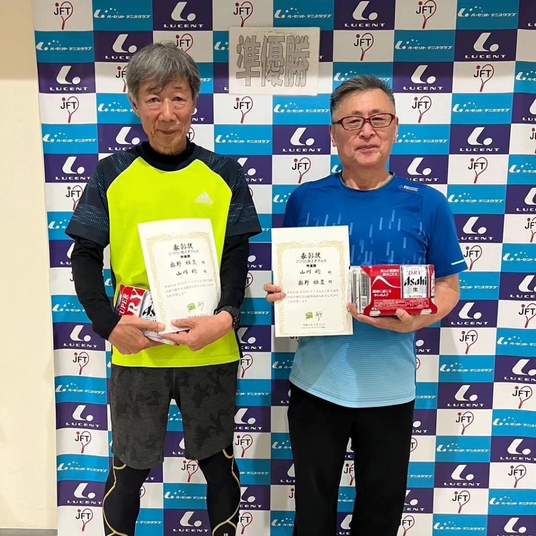 JapanFunTennis's tweet photo. 【#JapanFunTennisCup 結果】
JFTP50男子ダブルス大会
4月14日
ルーセントテニスクラブ枚方

🏆優勝🏆
久保田様・仁田様

🥈準優勝🥈
奥野様・山川様

おめでとうございます！

#ルーセントテニスクラブ枚方
#BeyondYourself
#ルーセントで試合
#JFTP大会
#感染予防対策はしっかりと！
#試合 https://t.co/GJnc7zlCNA