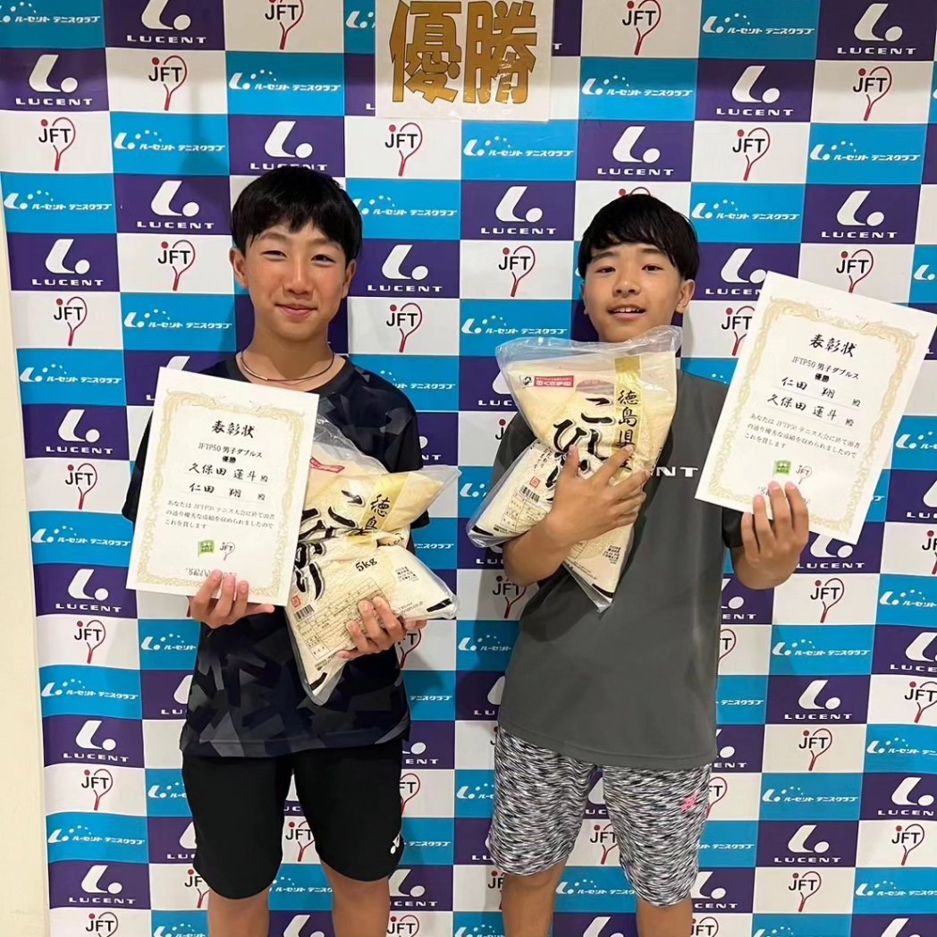 JapanFunTennis's tweet photo. 【#JapanFunTennisCup 結果】
JFTP50男子ダブルス大会
4月14日
ルーセントテニスクラブ枚方

🏆優勝🏆
久保田様・仁田様

🥈準優勝🥈
奥野様・山川様

おめでとうございます！

#ルーセントテニスクラブ枚方
#BeyondYourself
#ルーセントで試合
#JFTP大会
#感染予防対策はしっかりと！
#試合 https://t.co/GJnc7zlCNA