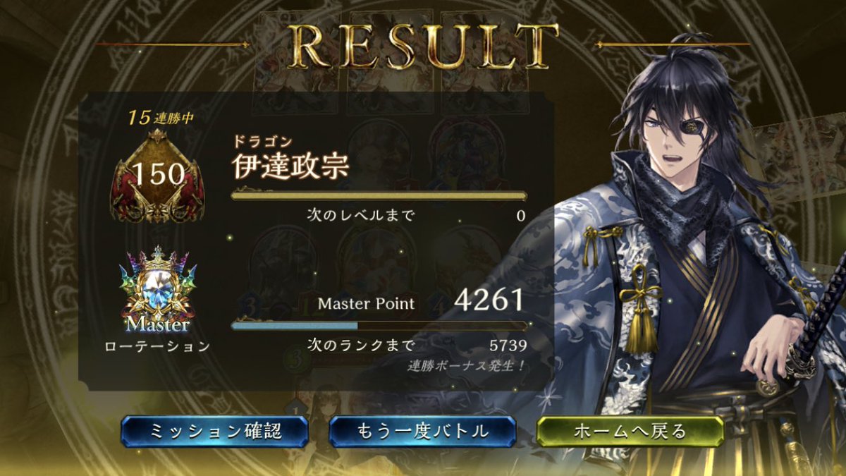 Controck1's tweet photo. バフドラ15連勝。しかもアッパー来るんかい！ https://t.co/LzoetHaeFj