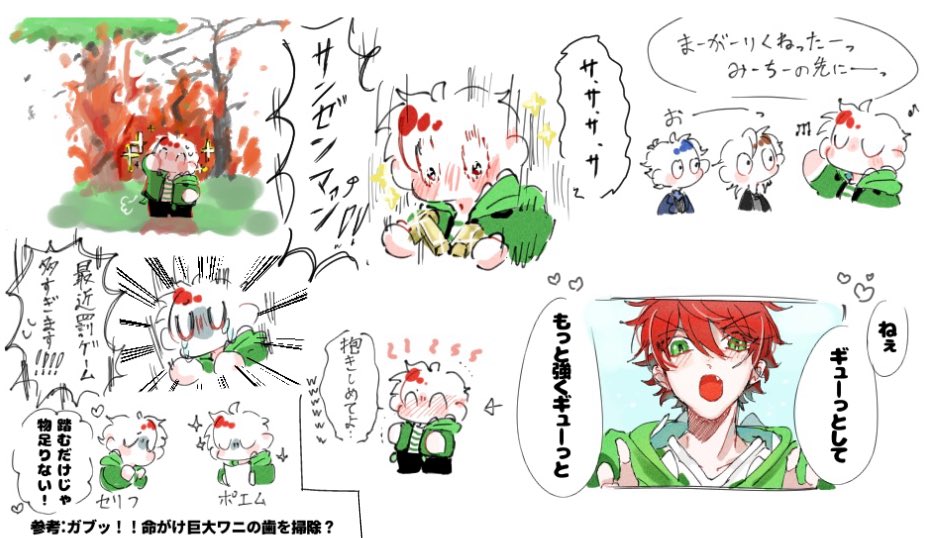 あち•*¨*•.¸♬︎ Ad】 『アサヒ 十六茶』 新TVCM「16チャージ！交差点」編の歌唱担当