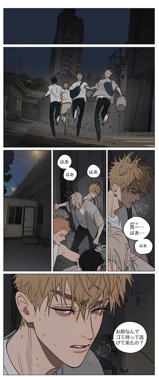 19天(19days)/old先(oldxian) 2024年4月15日.. | 浮かれとんちき さん