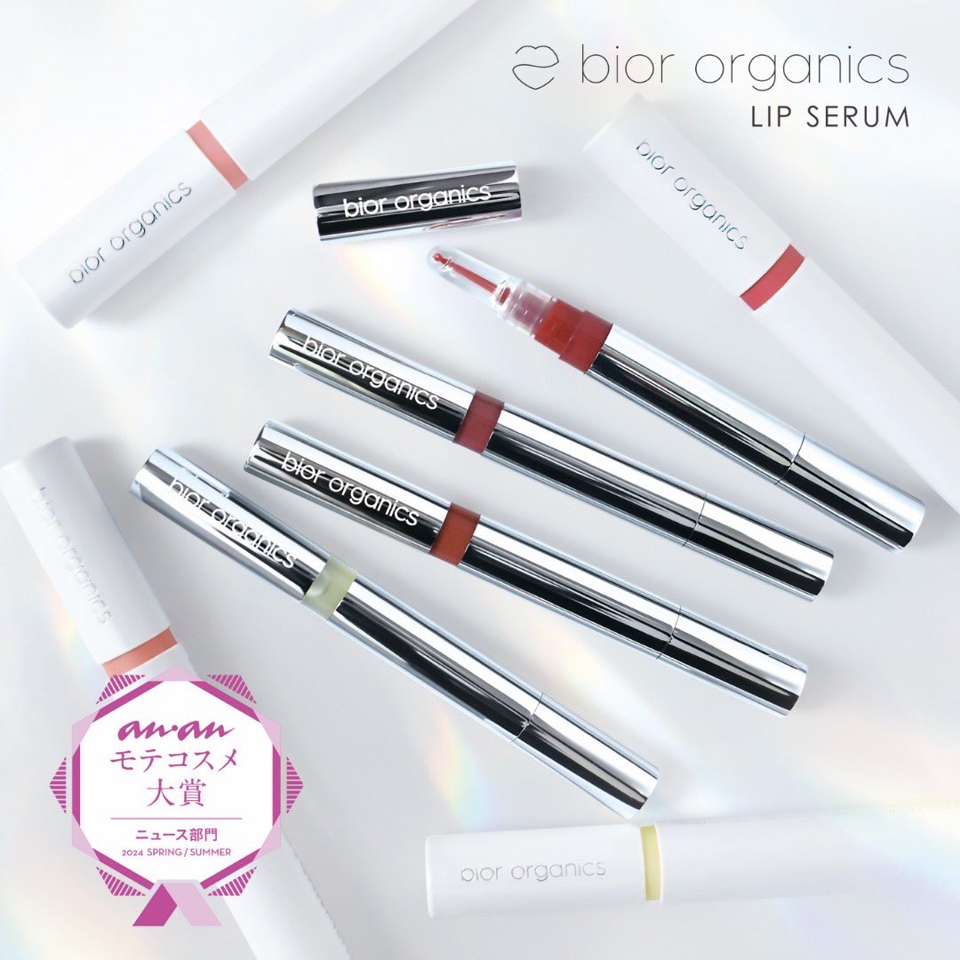 biororganics リップセラム 2024.5.1(水)より新発売🆕✨ 合成着色料や