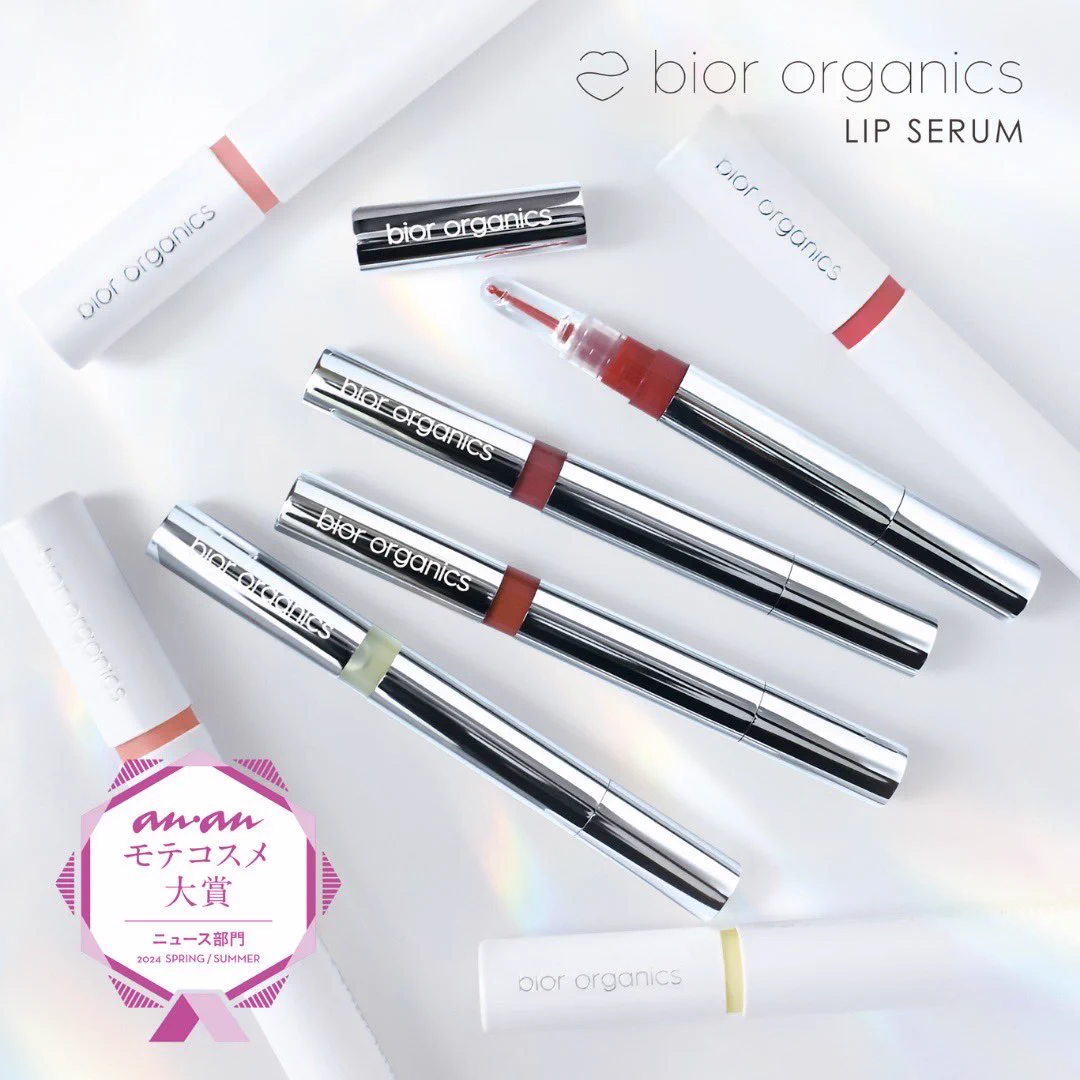 bior organics 公式 on X: 
