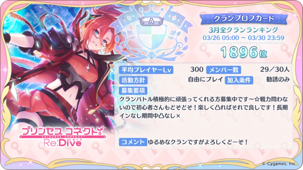 うまお tweet media