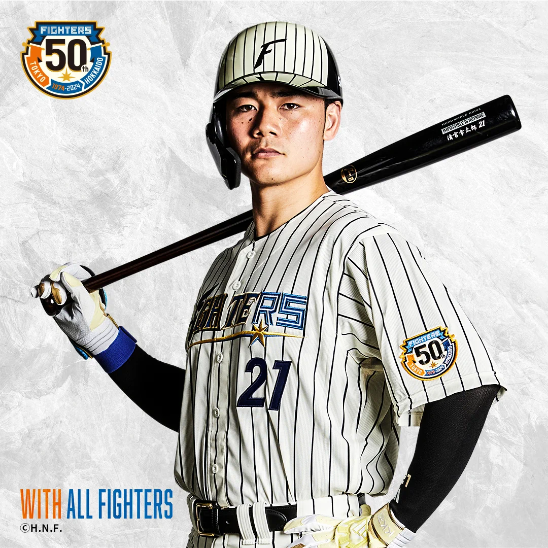 日本ハムファイターズ　50周年ユニフォーム　3 北海道日本ハムファイターズ グッズ【公式】 on X: 